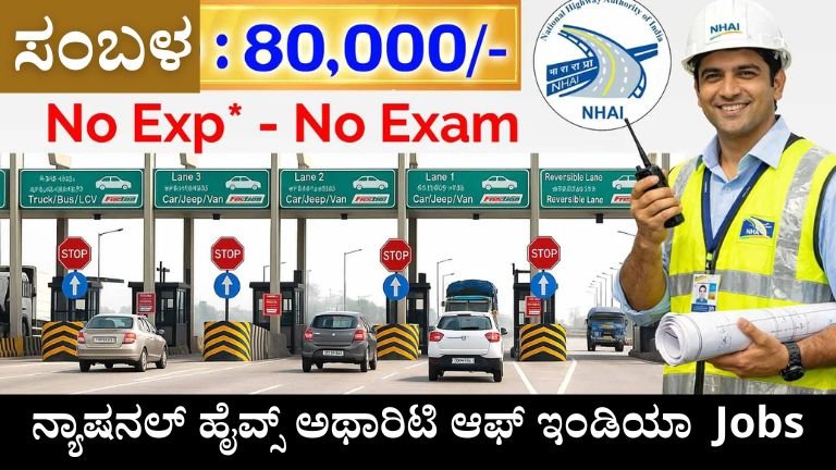 ನ್ಯಾಷನಲ್ ಹೈವ್ಸ್ ಅಥಾರಿಟಿ ಆಫ್ ಇಂಡಿಯಾ (